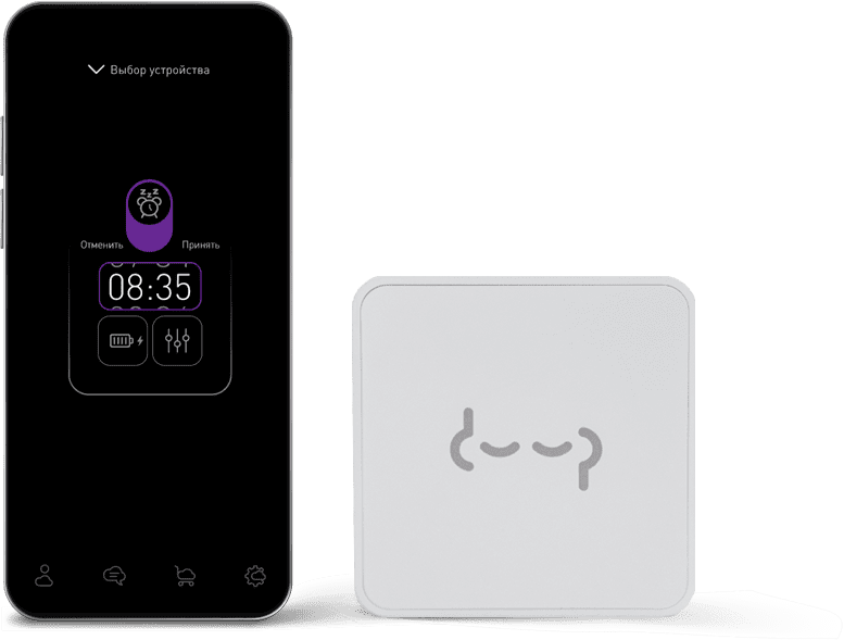 cube app