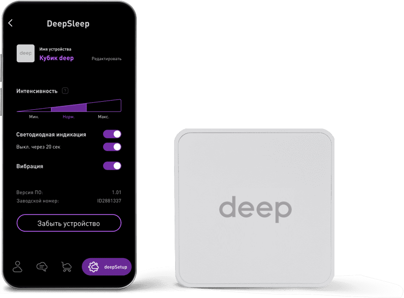 cube deep