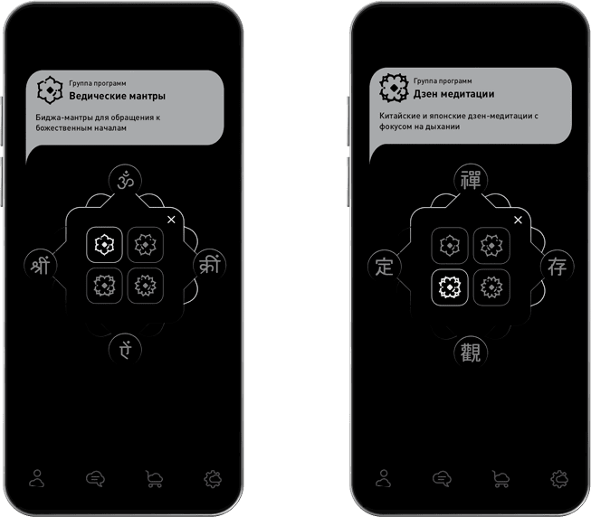 two phones